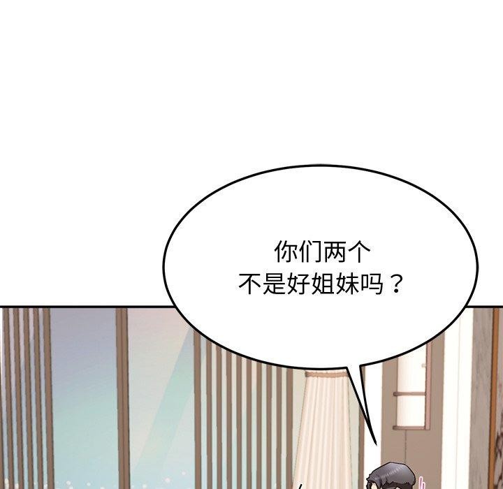 后宫之王第16话