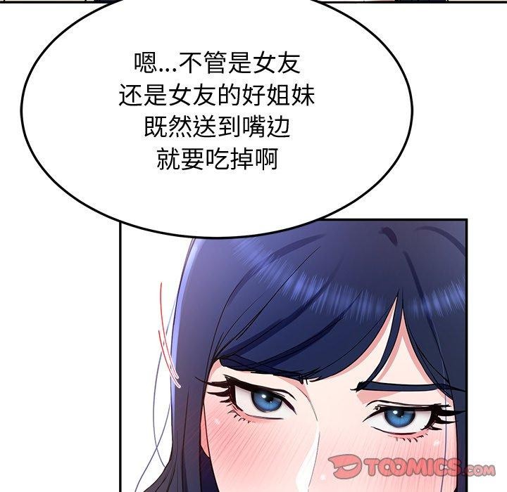 后宫之王第16话