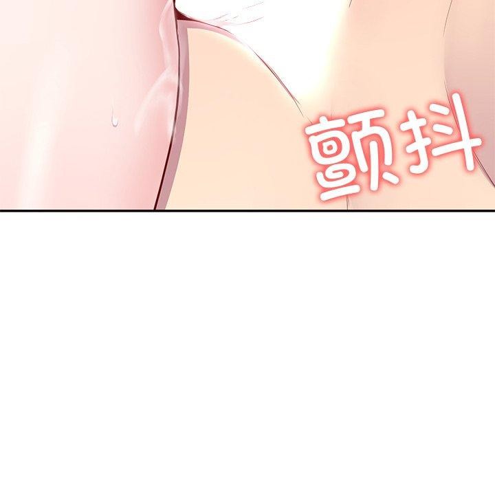 后宫之王第16话