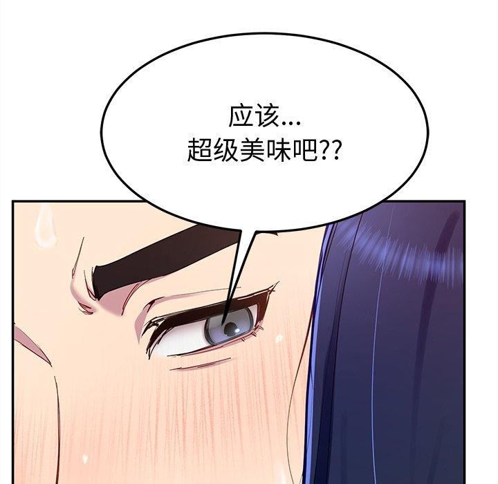 后宫之王第16话