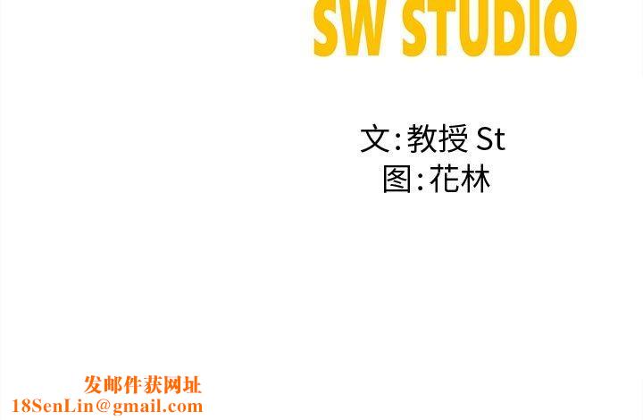 后宫之王第16话