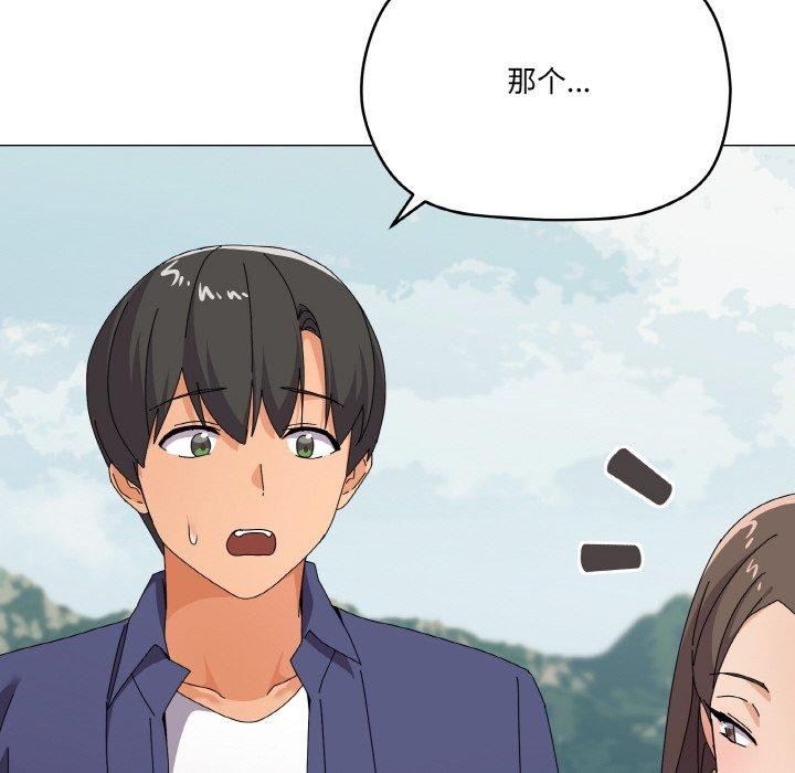 家人之间这样不好吧第28话