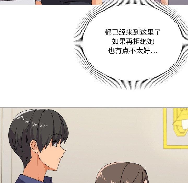 家人之间这样不好吧第28话