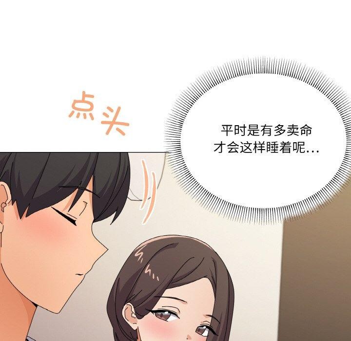 家人之间这样不好吧第28话