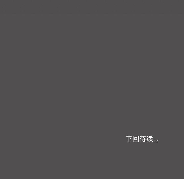 家人之间这样不好吧第28話