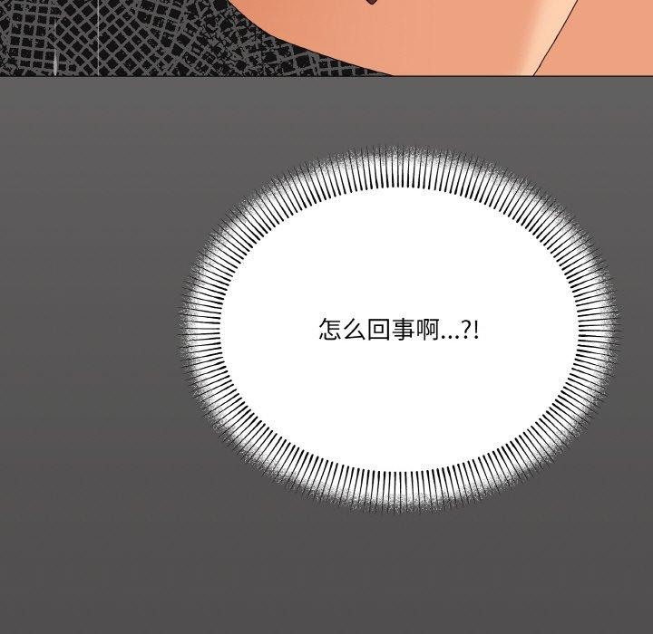 家人之间这样不好吧第28话