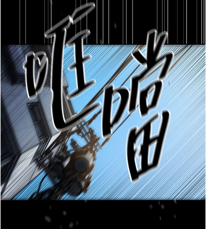 惡次人生第1話-展開第二次人生