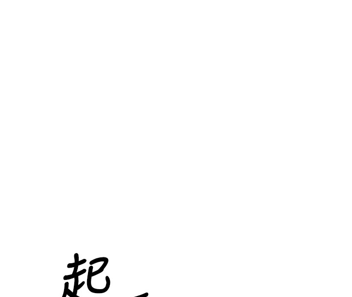 惡次人生第1話-展開第二次人生