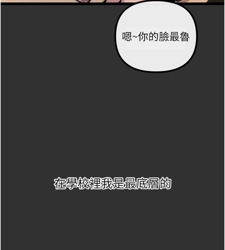恶次人生第1话-展开第二次人生
