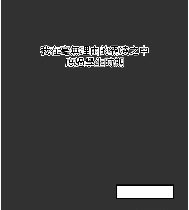 恶次人生第1话-展开第二次人生