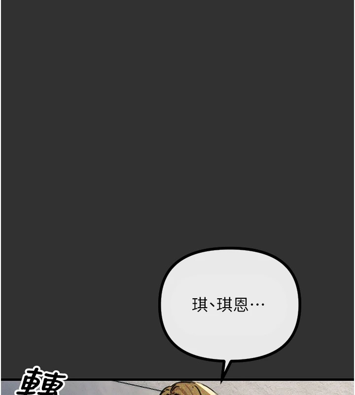 恶次人生第1话-展开第二次人生