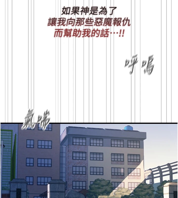 恶次人生第1话-展开第二次人生