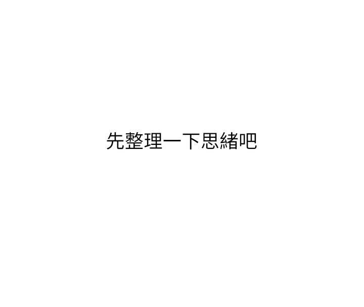 恶次人生第1话-展开第二次人生