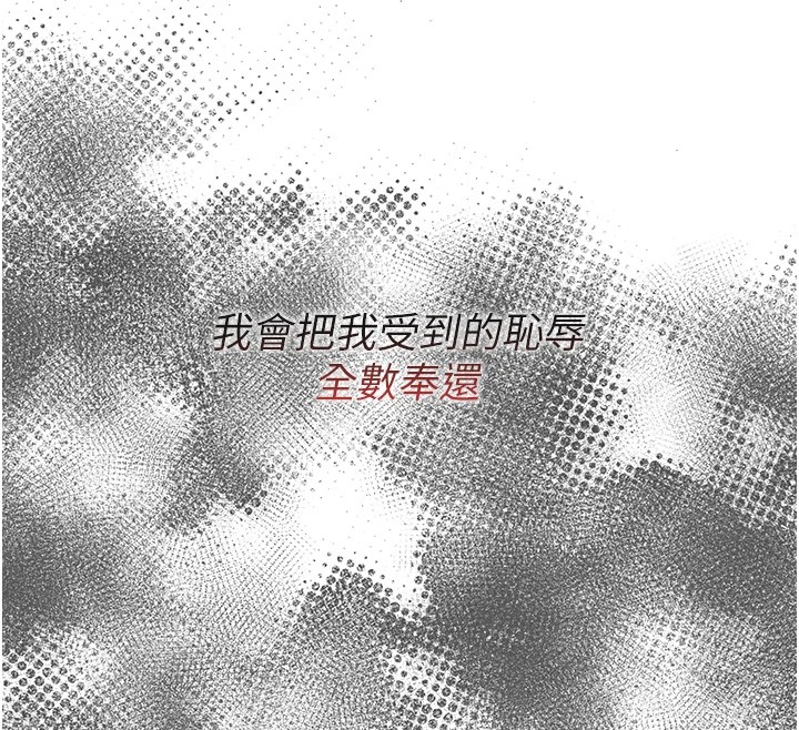 恶次人生第1话-展开第二次人生