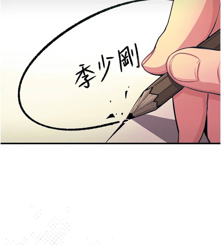 恶次人生第1话-展开第二次人生