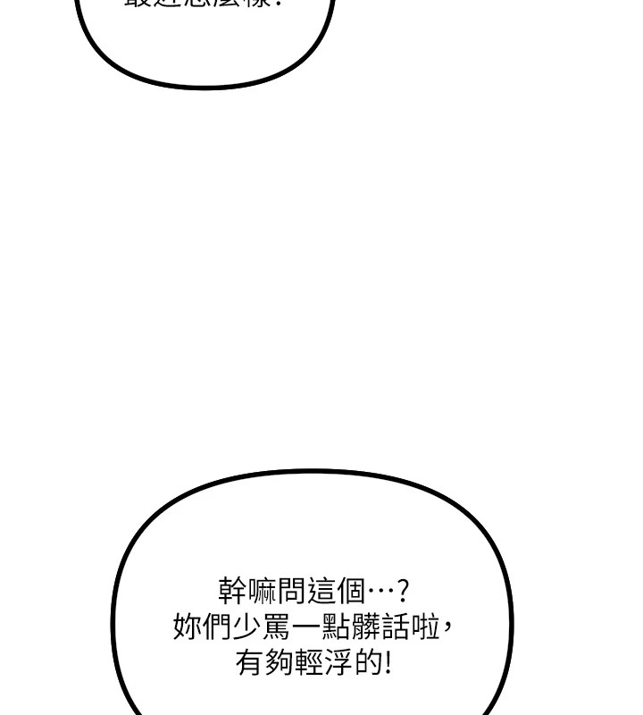 恶次人生第1话-展开第二次人生