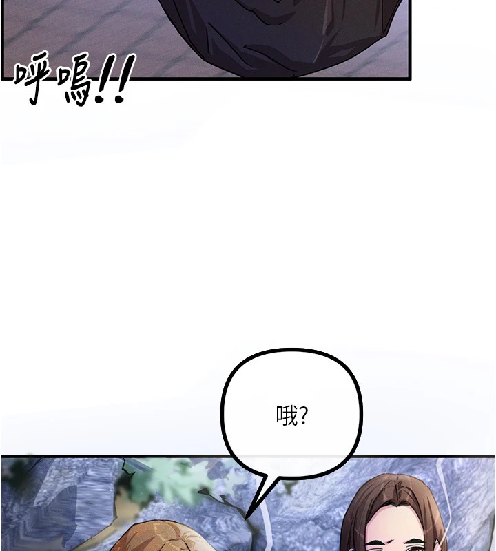 恶次人生第1话-展开第二次人生