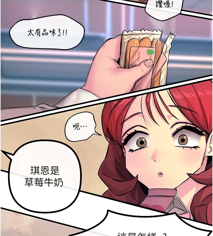 惡次人生第1話-展開第二次人生