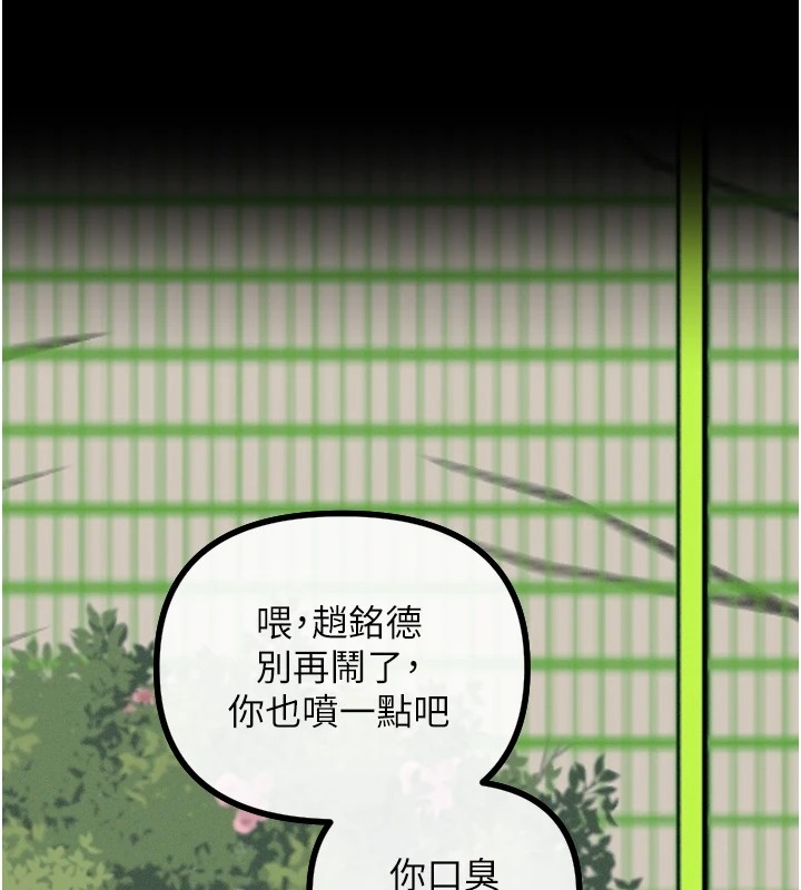 惡次人生第1話-展開第二次人生