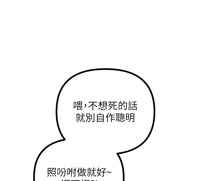 恶次人生第1话-展开第二次人生