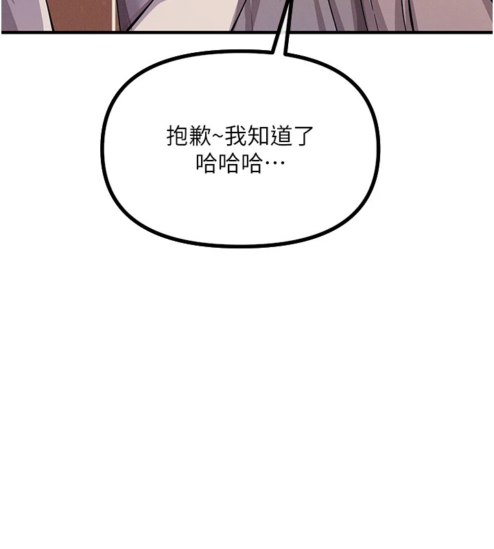 恶次人生第1话-展开第二次人生