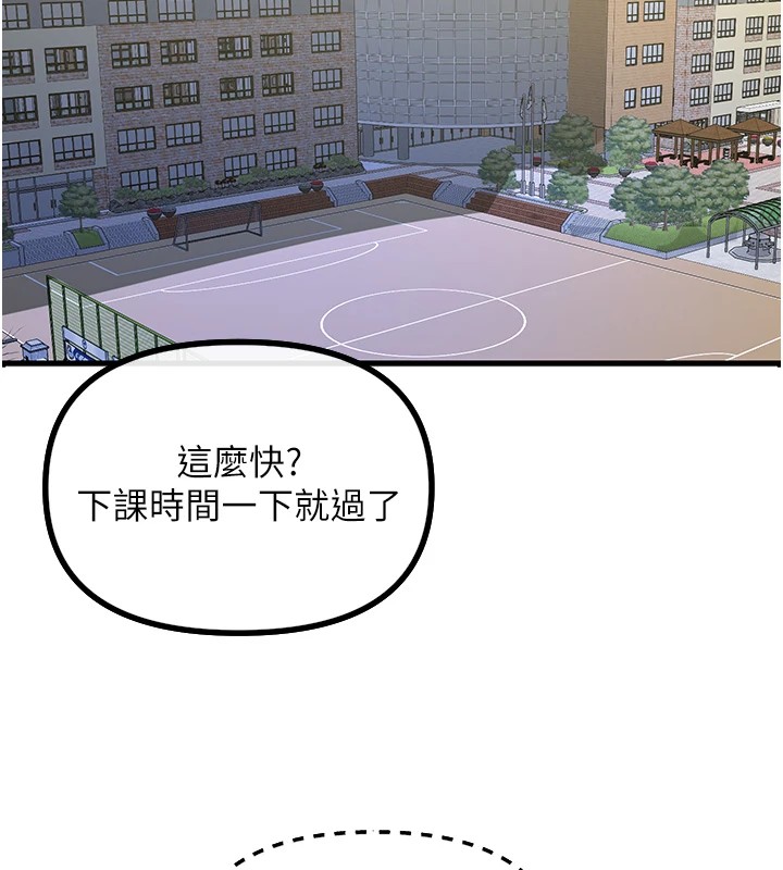 恶次人生第1话-展开第二次人生