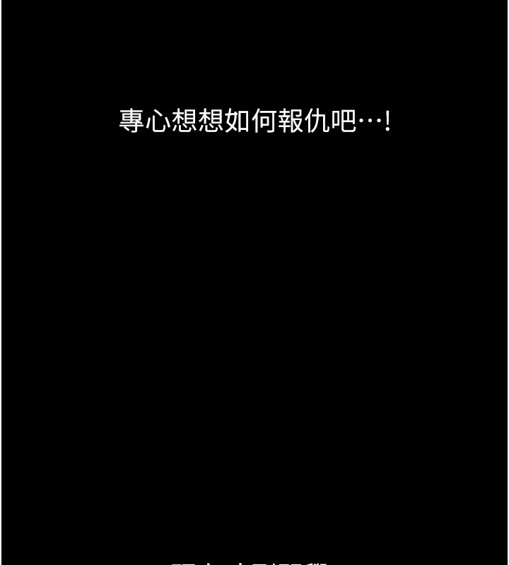 惡次人生第1話-展開第二次人生