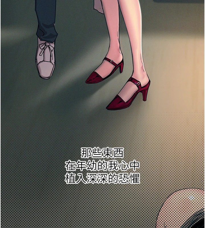 惡次人生第1話-展開第二次人生