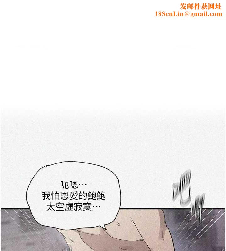 秘密教學第251話-砲彈要連發囉!