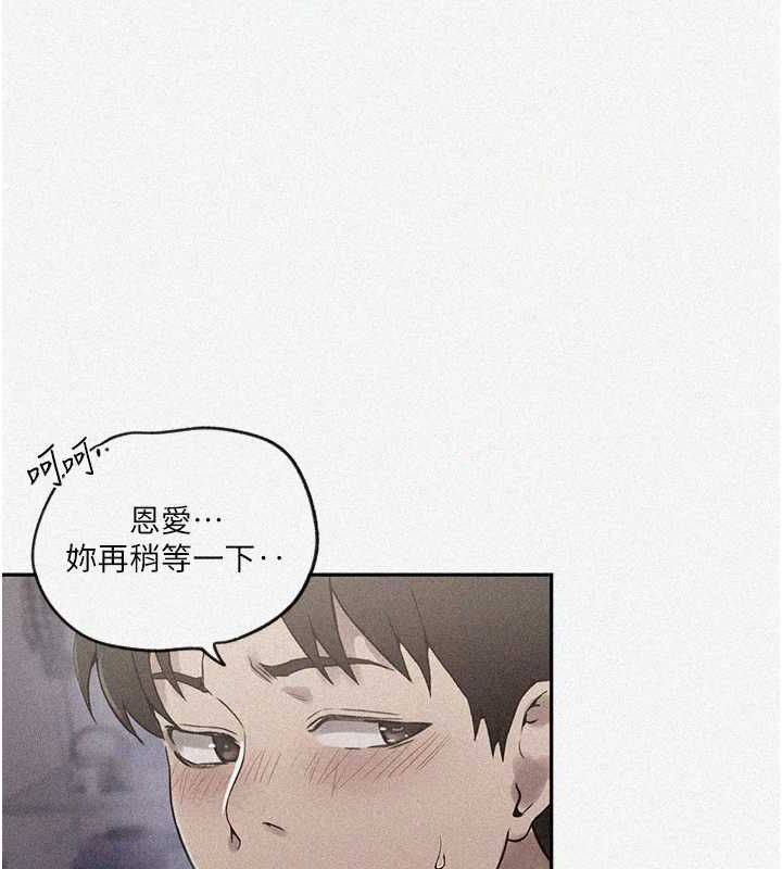 秘密教学第251话-炮弹要连发啰!