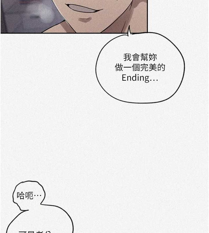秘密教学第251话-炮弹要连发啰!
