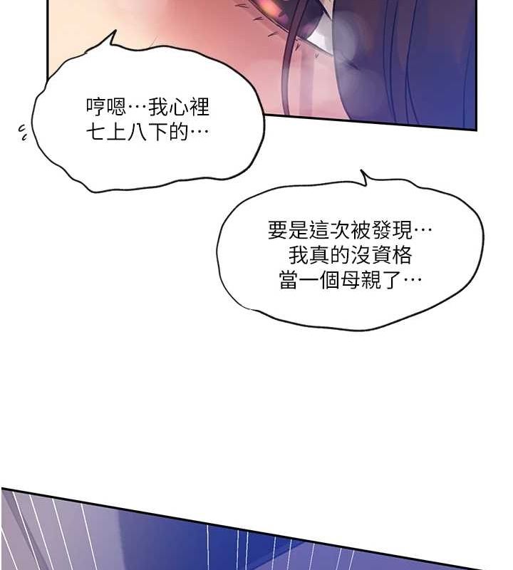 秘密教学第251话-炮弹要连发啰!