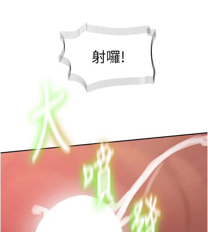 秘密教学第251话-炮弹要连发啰!