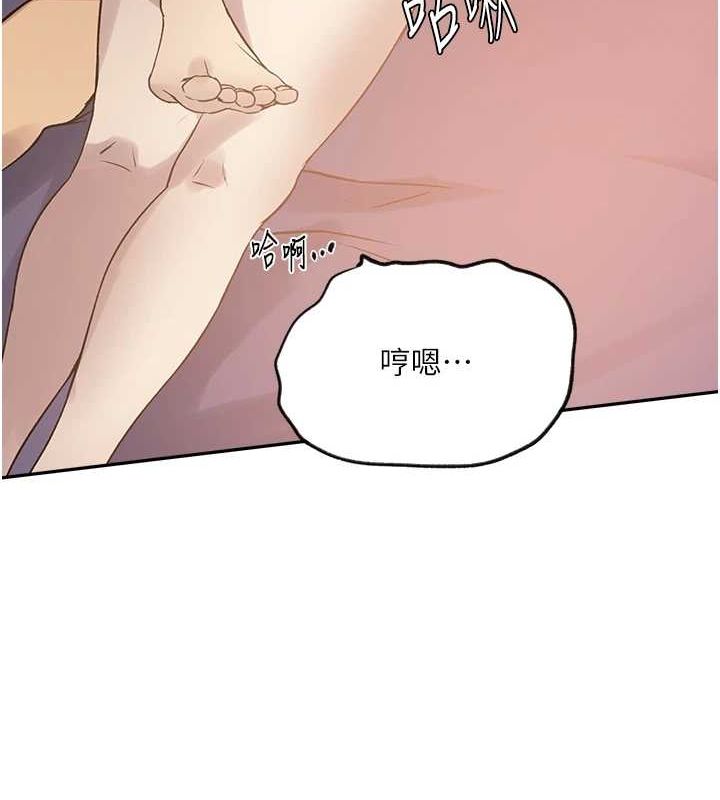 秘密教学第251话-炮弹要连发啰!