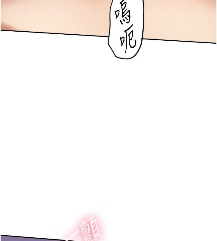 秘密教学第251话-炮弹要连发啰!