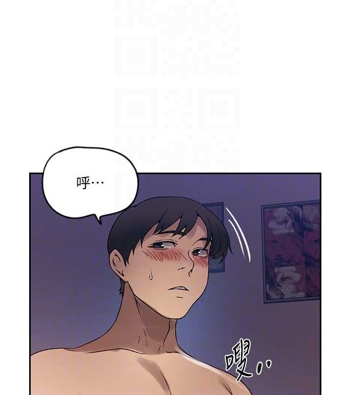 秘密教学第251话-炮弹要连发啰!
