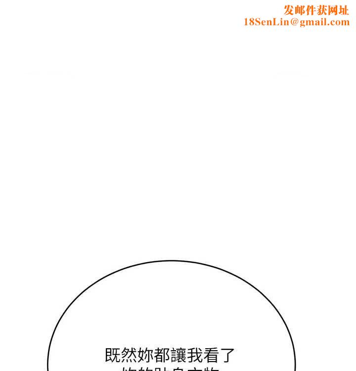 性运刮刮乐第41話-姐的小穴美味嗎?&hearts;
