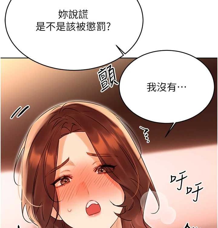 性运刮刮乐第41话-姐的小穴美味吗?&hearts;