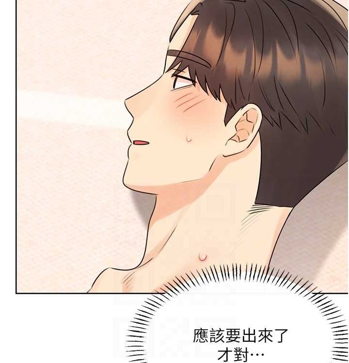性运刮刮乐第41话-姐的小穴美味吗?&hearts;