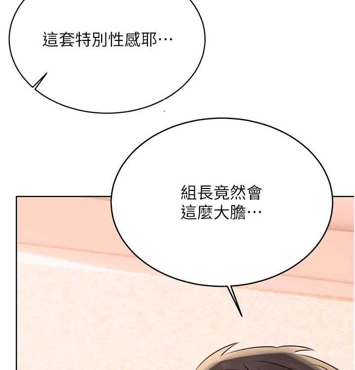 性运刮刮乐第41话-姐的小穴美味吗?&hearts;