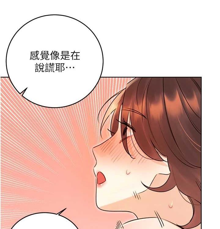 性运刮刮乐第41话-姐的小穴美味吗?&hearts;
