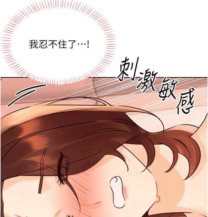 性运刮刮乐第41话-姐的小穴美味吗?&hearts;