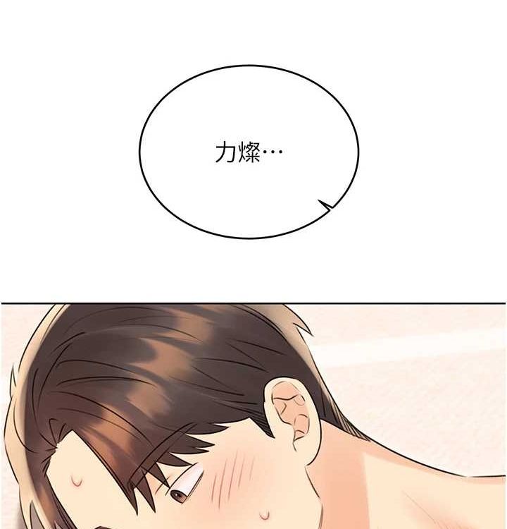 性运刮刮乐第41话-姐的小穴美味吗?&hearts;