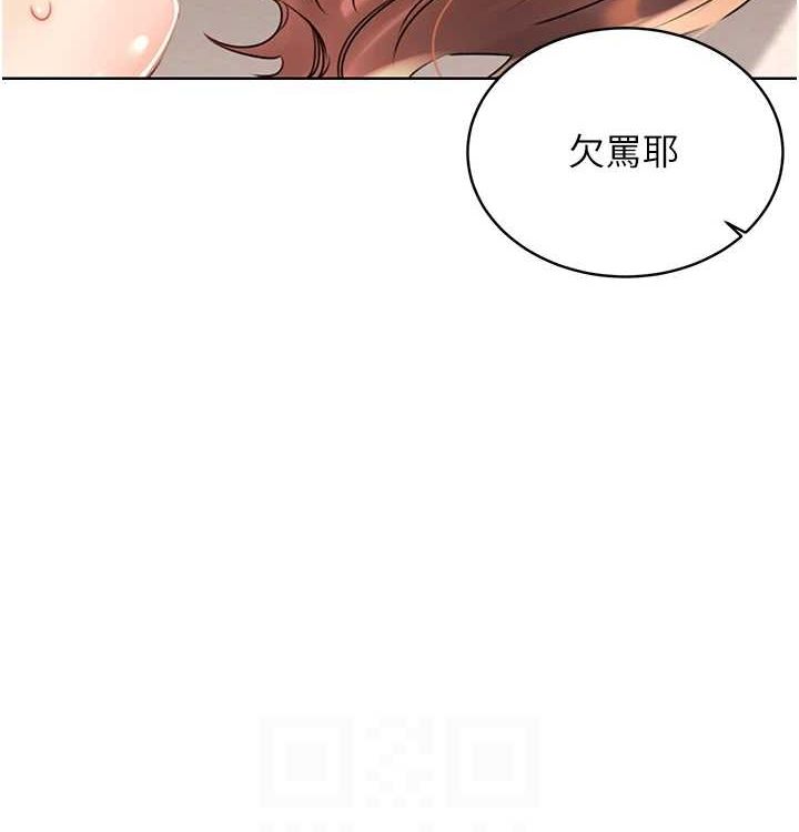性运刮刮乐第41话-姐的小穴美味吗?&hearts;