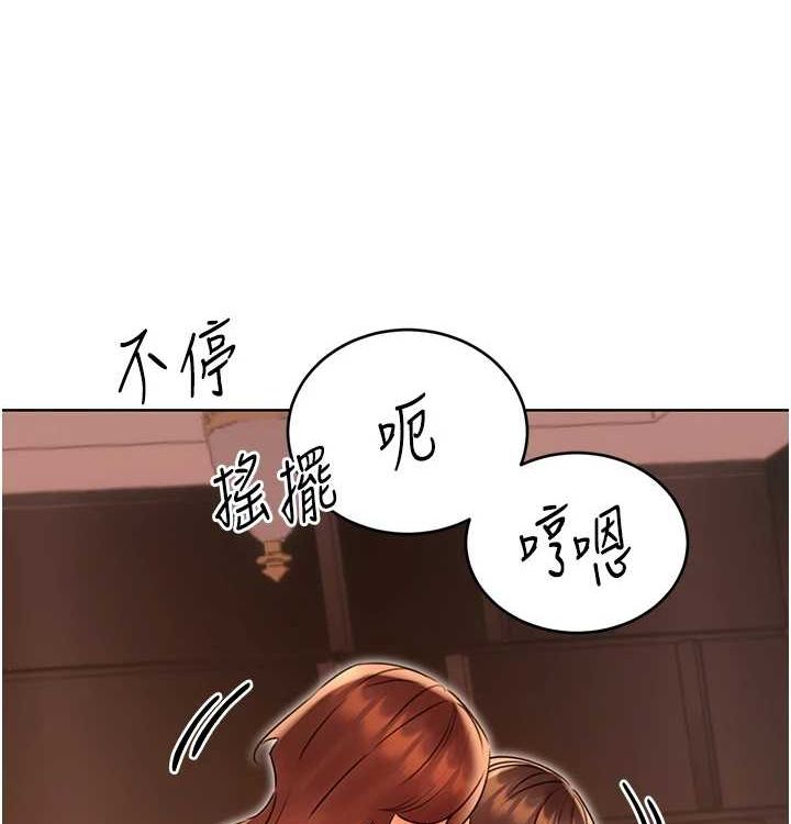 性运刮刮乐第41话-姐的小穴美味吗?&hearts;