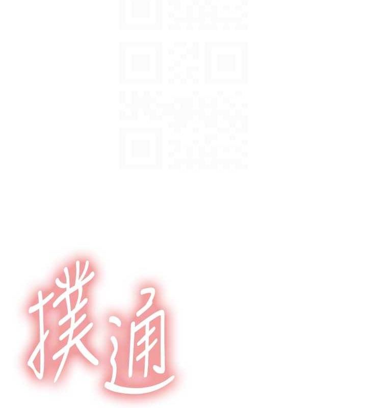 色輪眼第2季第55話-你怎麼還是學不乖?