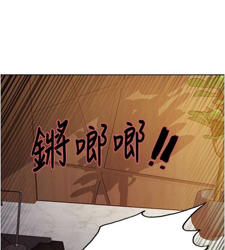 色輪眼第2季第55話-你怎麼還是學不乖?
