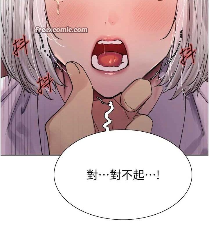 色轮眼第2季第55话-你怎么还是学不乖?