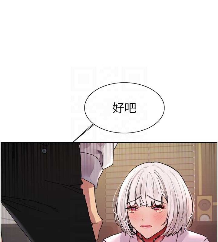 色轮眼第2季第55话-你怎么还是学不乖?