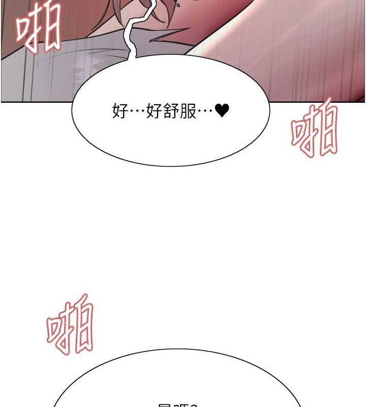 色轮眼第2季第55话-你怎么还是学不乖?